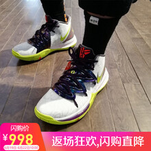 NIKE籃球鞋AO2919-102 曼巴小丑 