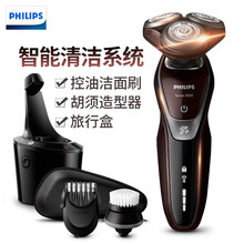 飛利浦（PHILIPS） S9031 剃須刀 其他附件，旋轉(zhuǎn)式，多功能理容式，胡須造型器