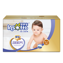 insoftb,insoftb,嬰兒,怎么樣,舒寶,嬰兒,尿褲,舒寶