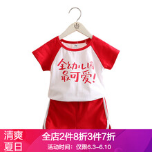 杭州韓版女裝