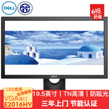 dell17寸