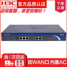 怎么樣,智能云路由器,智能云路由器