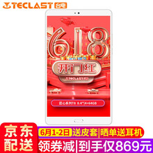 什么,品牌,平板,平板,哪個(gè),電腦,游戲,電腦,游戲,牌子