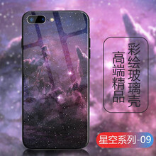 蘋果5后蓋玻璃
