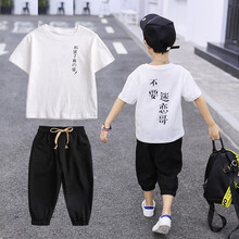 圖圖,怎么樣,圖圖,男童,男童