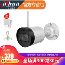 樂橙（LeChange） TF1T/TF1T-4M 智能家居 TF1T-400萬-2.8mm+64G