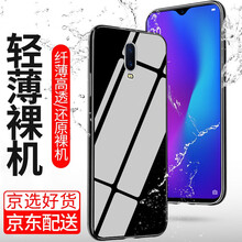 鑫客 OPPOR17 OPPOR17 Pro 手機殼/保護套