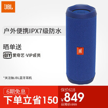 京東618戶外優(yōu)惠