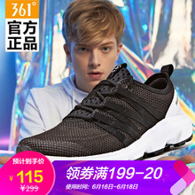 361戶外溯溪鞋
