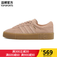 阿迪達斯（Adidas）中幫帆布鞋