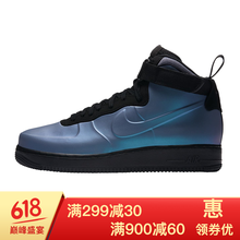 air force 1 藍