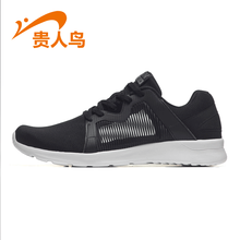 貴人鳥跑步鞋F(xiàn)82805-4 