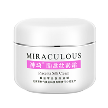 未知乳液/面霜細致毛孔，滋潤，保濕，補水