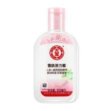 大寶,大寶,美白,怎么樣