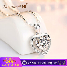 名侈（Famelux）項鏈21cm(含)-50cm(含)