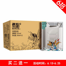 燃點52度750ml及以上，245ml 濃香型，濃香