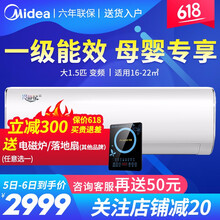 節(jié)能國產(chǎn)變頻空調(diào)，省電又實(shí)惠