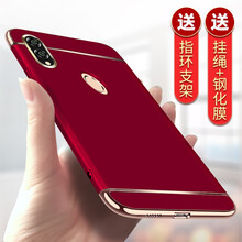 豪動(dòng)（HAODONG） 榮耀8c 手機(jī)殼/保護(hù)套