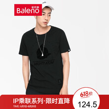 班尼路（Baleno） 短袖 男士T恤 01A 黑色 