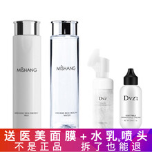 悅尚尊顏（YUE SHANG ZUN YAN）套裝/禮盒保濕，深層清潔，補水