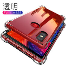 小米8周年紀(jì)念版