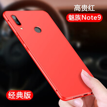 飛天殼 魅族note9 手機(jī)殼/保護(hù)套
