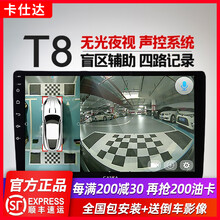 廣東行車記錄儀