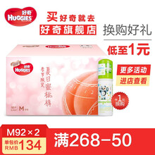 6包裝