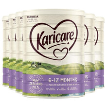 karicare2段牛奶粉