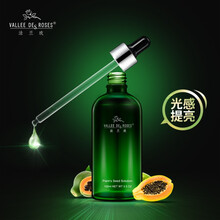法蘭玫（Vallee de Roses） 面部精華 提亮，保濕，修護(hù)，補(bǔ)水