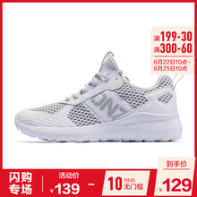 喬丹跑步鞋白色/淺灰 41