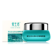 愛生活眼霜/眼部精華 11-15g/mL
