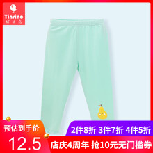 女童,女童,怎么樣,纖絲鳥(niǎo),底褲,纖絲鳥(niǎo)