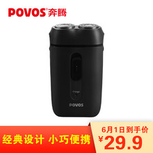 怎么樣,電須刀,電須刀