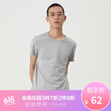 斯得雅（STAVA） 短袖 男士T恤 11#灰色 