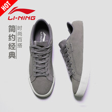 李寧（LI-NING）板鞋冷灰/雪白 