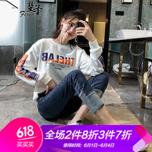 撞色女牛仔褲