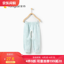 嬰兒褲子童泰