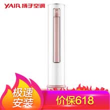 YAIR 3ƥ Բ��ʽ �յ� KFRd-72LW/(72W1902)-A1(B)