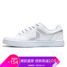 鴻星爾克（ERKE）男士正白/亮銀 37