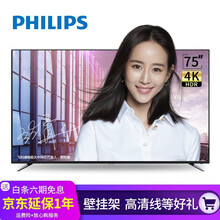 智能四核電視，暢享娛樂(lè )生活