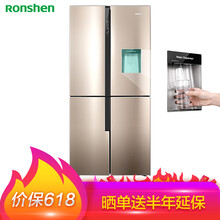 容聲（Ronshen） BCD-460WVK1FPMR 十字對(duì)開(kāi)門(mén) 冰箱