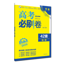 卷全國