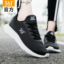 361°跑步鞋曜石黑 - 網(wǎng)面透氣 
