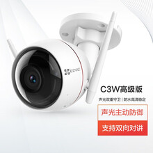 智能攝像機(jī)，讓你的家變得更清晰