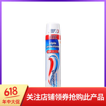 aquafresh正品
