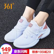 361度跑步鞋361度白 40
