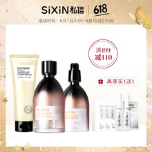 私信金縷梅水
