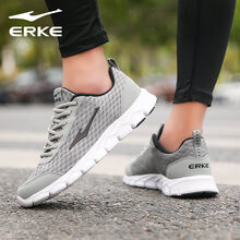 輕便緩震跑鞋，讓你的運動(dòng)兩不誤