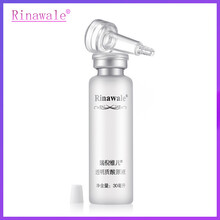 瑞倪維兒（Rinawale） 面部精華 抗衰，抗皺，補(bǔ)水